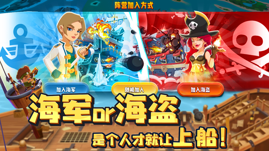 海底寻宝大作战 ios版