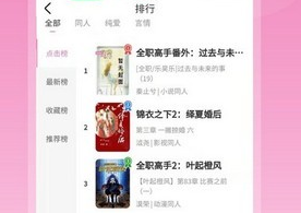 布咕阅读