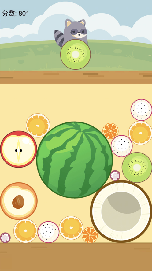 合成宇宙大瓜 ios版