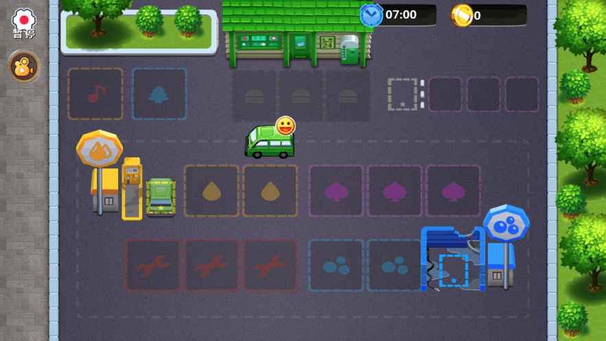 我的修车铺 ios版