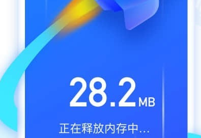91极致清理