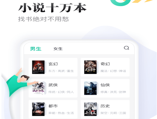 全本免费快读小说