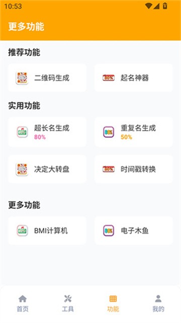派大星.cc画质怪兽(永久免费)