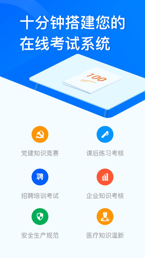 调研工厂