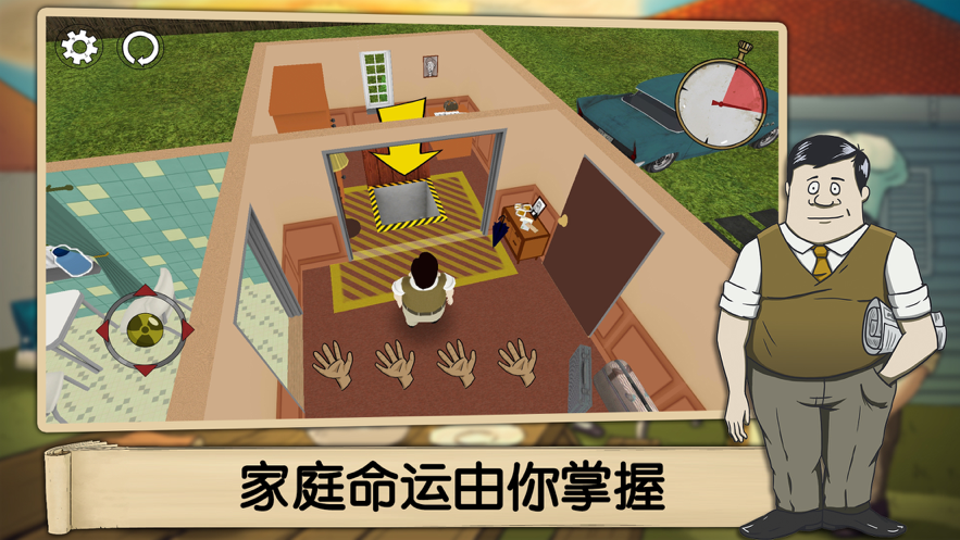 避难所：生存 ios版