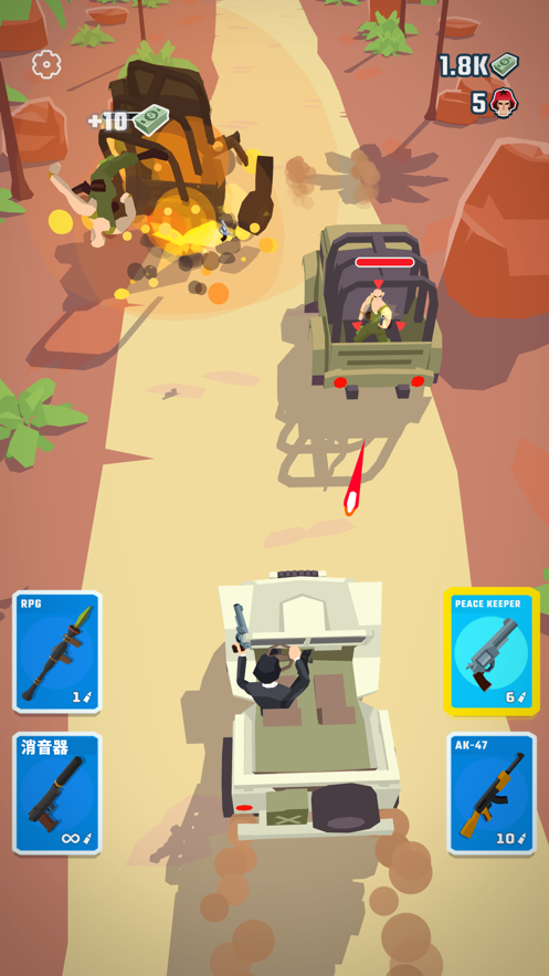 特工行动侠 ios版