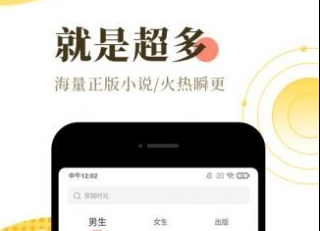 诺灵悦