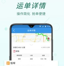 货当当