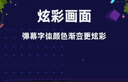 桌面学习时钟