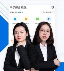 教师资格准题库