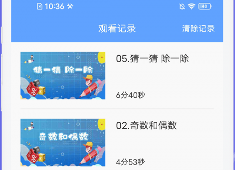 幼儿数学思维启蒙