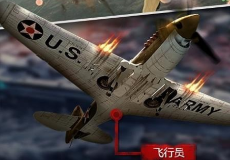 反击空袭