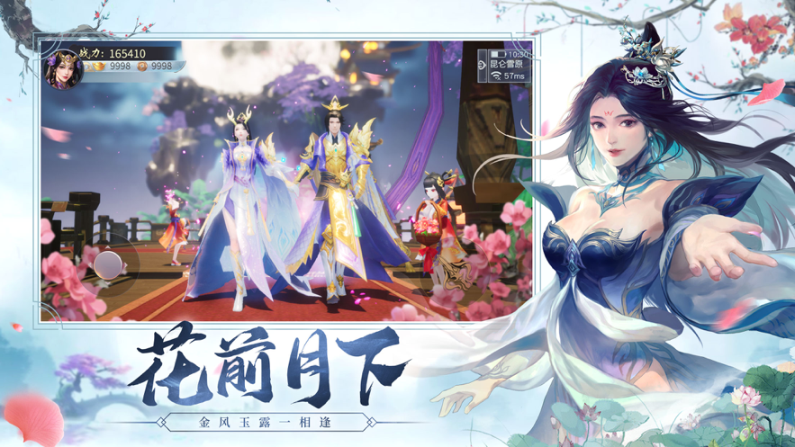 花与狐 ios版