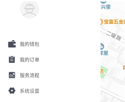 小工在线用户端