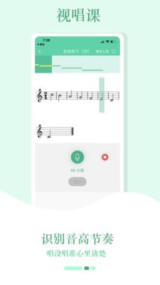 音符玩家