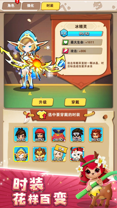 原始人大作战 ios版