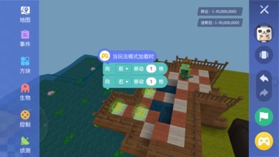 迷你编程手机版