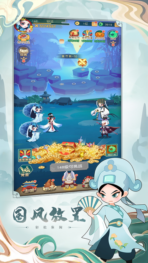 小小霸主 ios版
