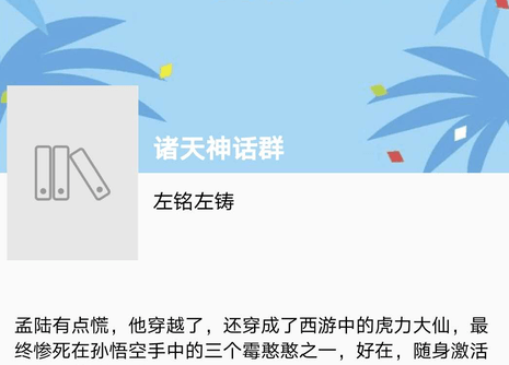 读书格