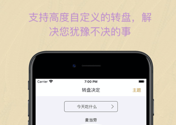 1612330072188848.png Easy决定