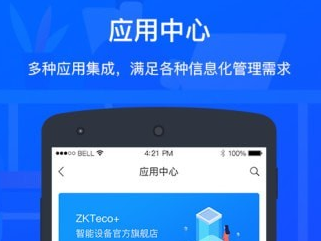 zktecoplus