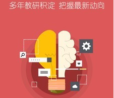 大马网课