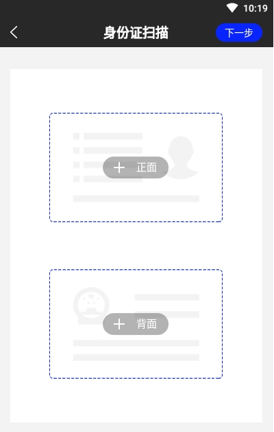文字识别