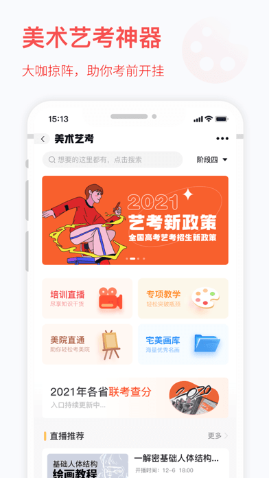 宅美术