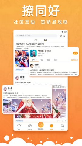 蘑游库老版本