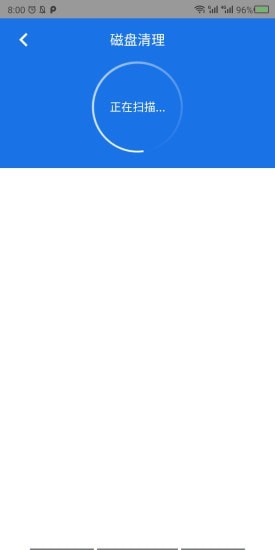 手机WiFi大师