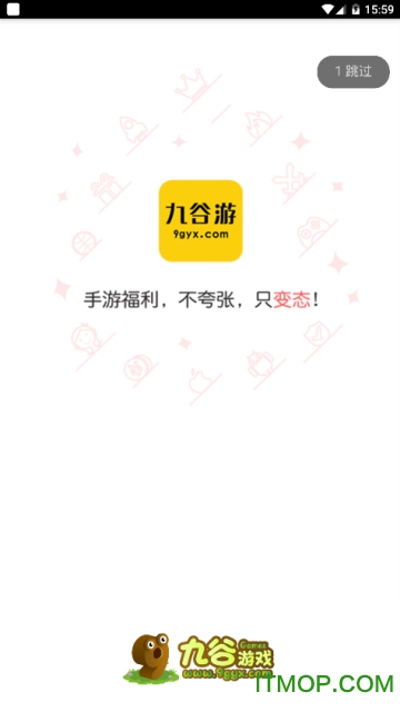 九谷游戏盒子
