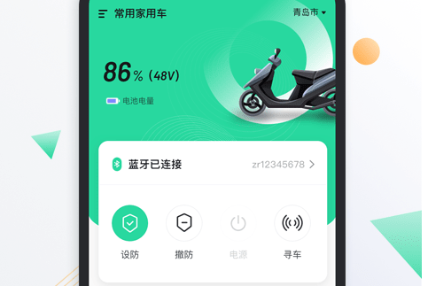 智鹿畅行