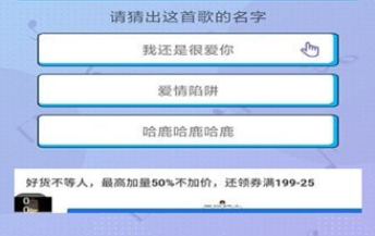 友友猜歌
