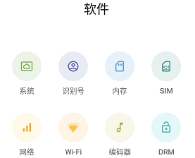 硬件信息监控(Castro)