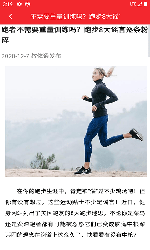 万贝体育