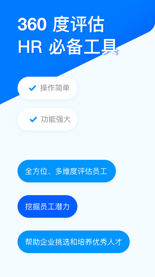 调研工厂