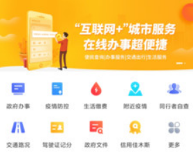爱佳网