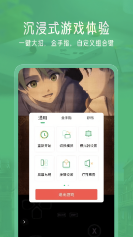 小马模拟器tv版本