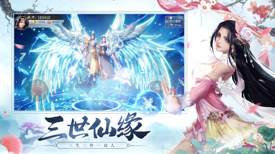 花与狐 ios版
