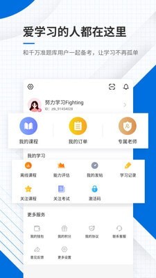 教师资格准题库
