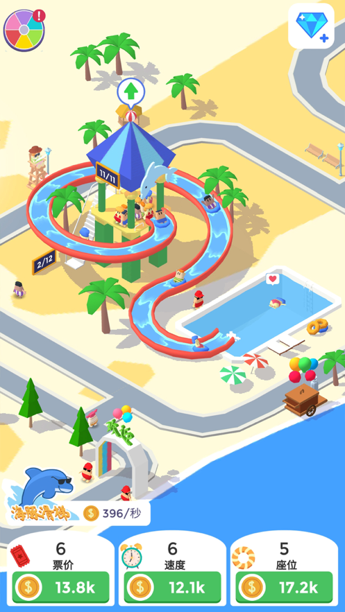 浪里个浪 ios版