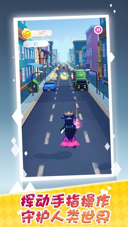 叶罗丽星光灿烂 ios版