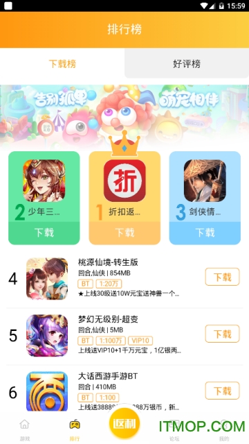 九谷游戏盒子