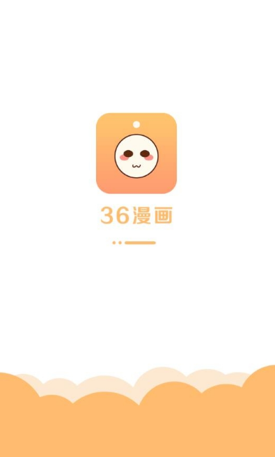 36漫画最新版