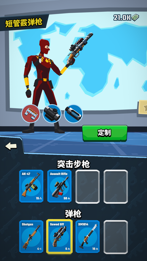 特工行动侠 ios版