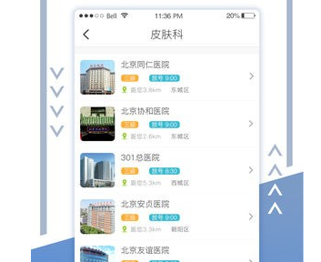 北京医院挂号网上预约平台