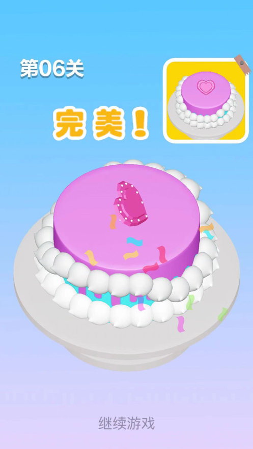 蛋糕制作家 ios版