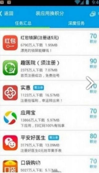红人阁
