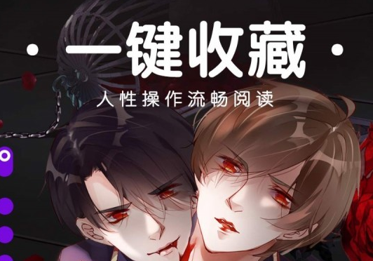 runaway漫画