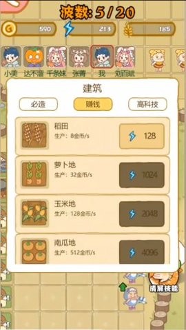 暴躁大鹅躺平发育彩蛋正版